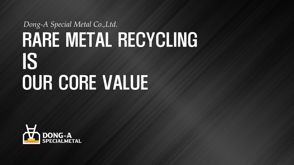Dong-A Special Metal Company Brochure